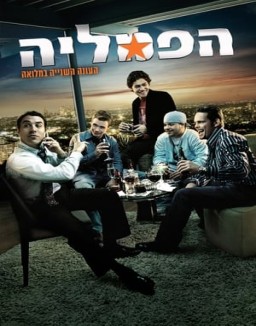 Entourage: El séquito saison 2