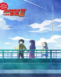 High Score Girl saison 2