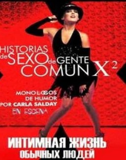 Historias de sexo de gente común saison 2